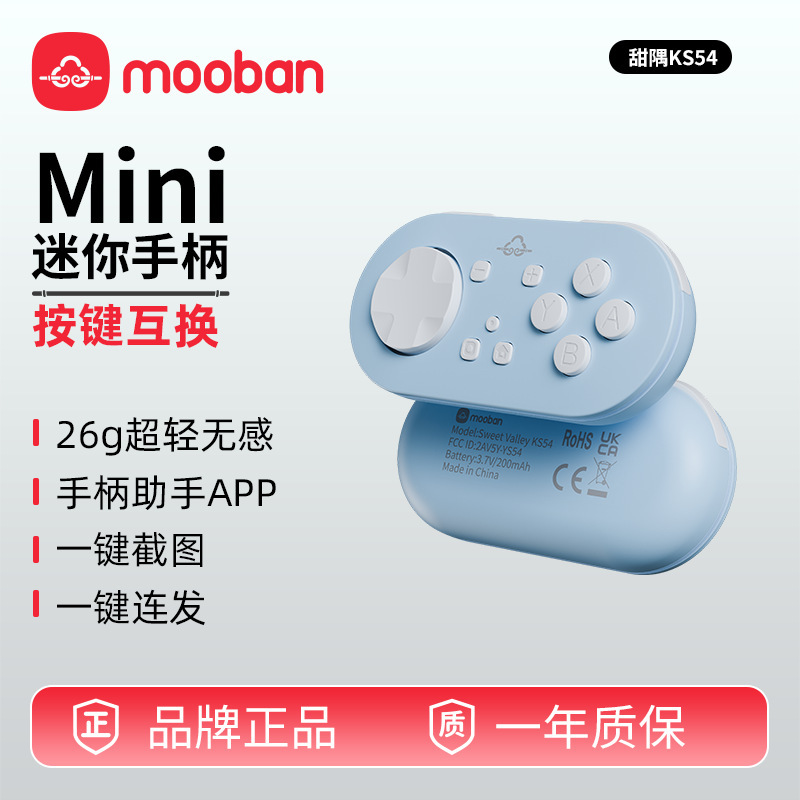 Mooban Switch Wireless Controller with Adjustable Light for Pc/Android/Ios Mini Bluetooth Game Controller