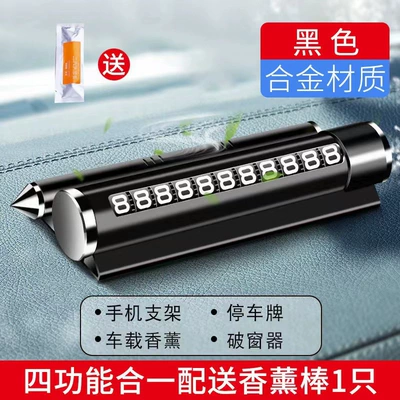 Alloy Luminous Car Moving Phone Nömrəli dayanma kartı - aromatherapy-safety-hammer-holder-metal-parking-sign-4-in-1-black