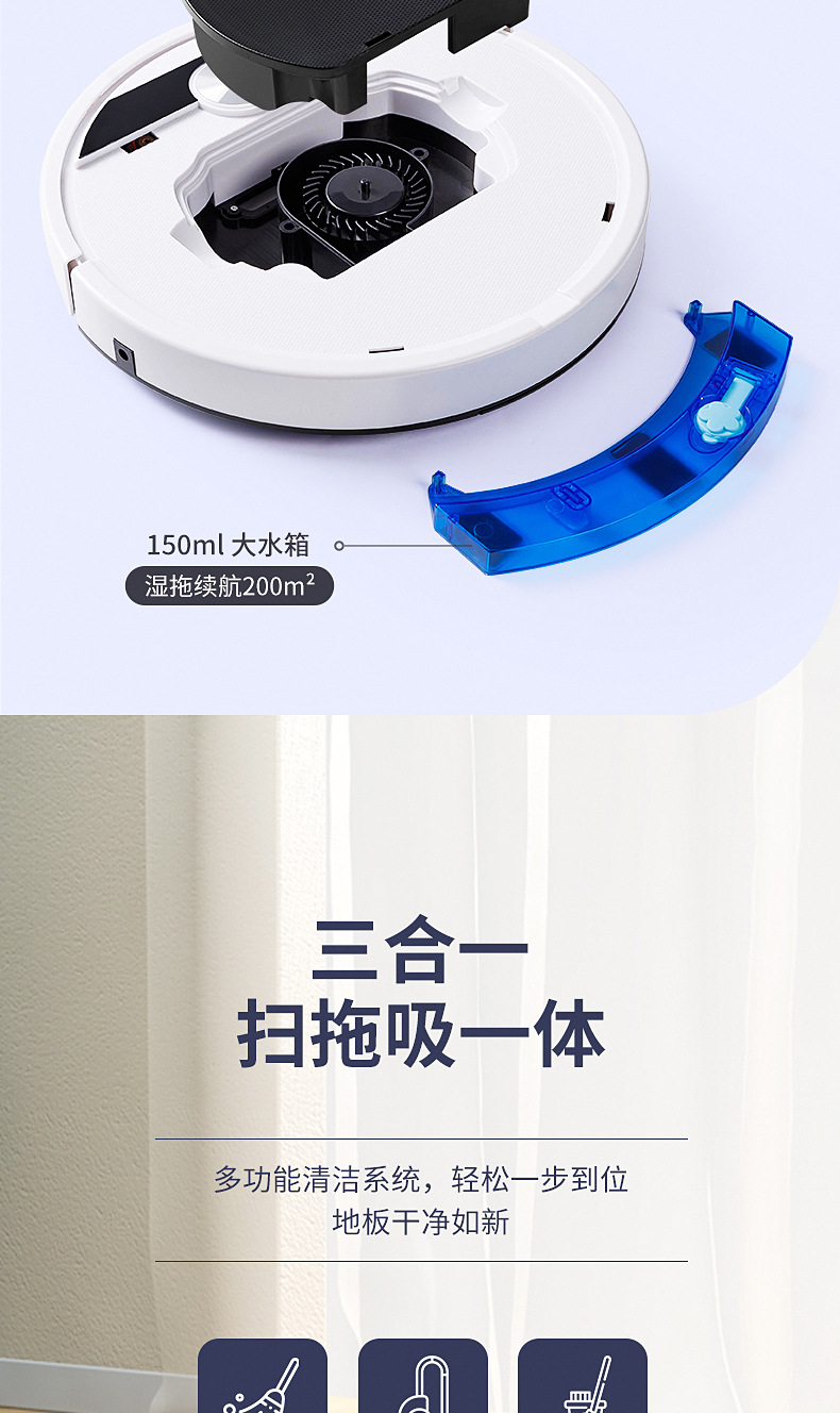 跨境家用扫地机器人 智能吸扫拖三合一摇控带水箱扫地机吸尘器-阿里巴巴