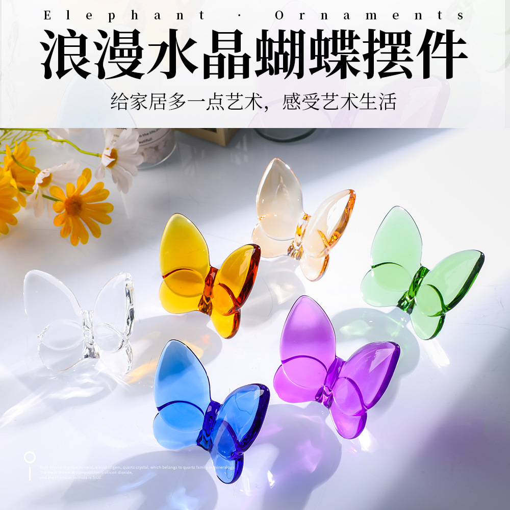 透明水晶蝴蝶造型桌面装饰摆件欧式轻奢家居圣诞节彩色玻璃