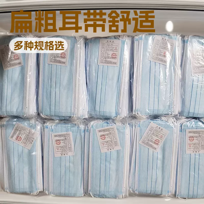整箱口罩一次性批发三层成人防尘透气美容院餐饮专用口罩2000只