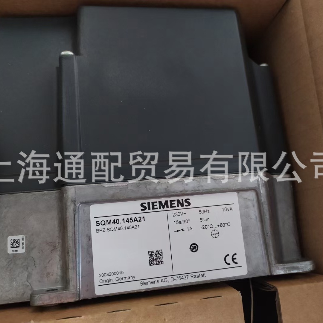 上海通配销售德国SIEMENS西门子SQM40.165A20风门执行器现货优惠