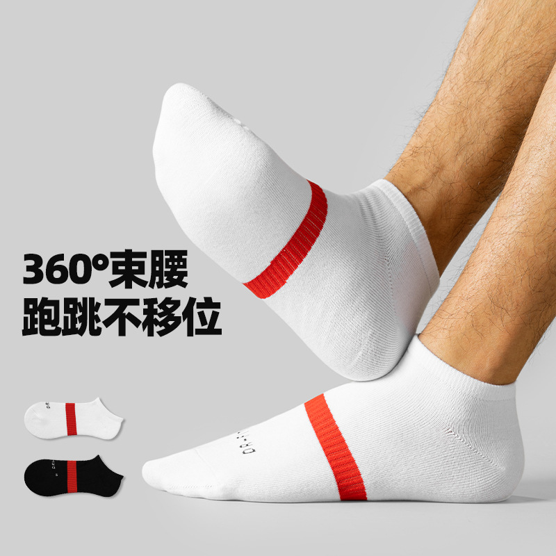 Men's Trendy Lettered Ankle Socks with Towel Bottom, Thickened for Left and Right Feet, Lr Combed Cotton Terry Sports No-Show Socks for Men