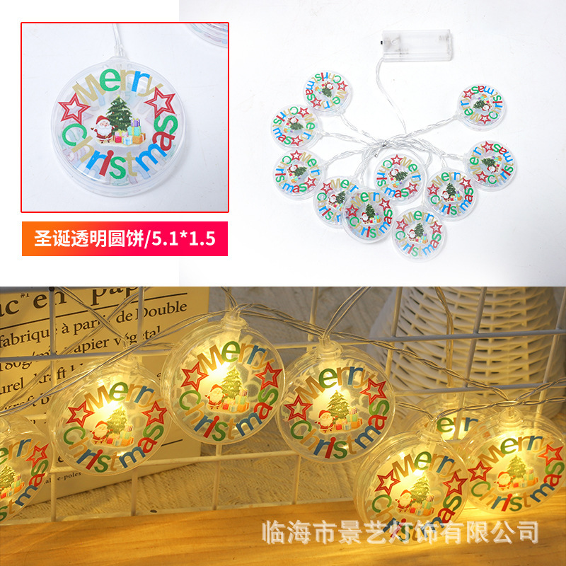 跨境新品led圣诞树灯串圣诞老人雪人灯串电池盒电镀球五角星彩灯|undefined