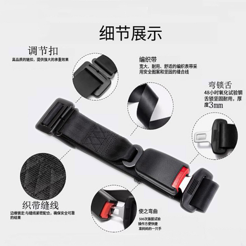 Safety Belt for Pregnant Women, Belly Protection for Overweight People, Anti-Pressure Belly Support, Anti-Collision Driving Tool, Car Safety Belt for Pregnant Women
