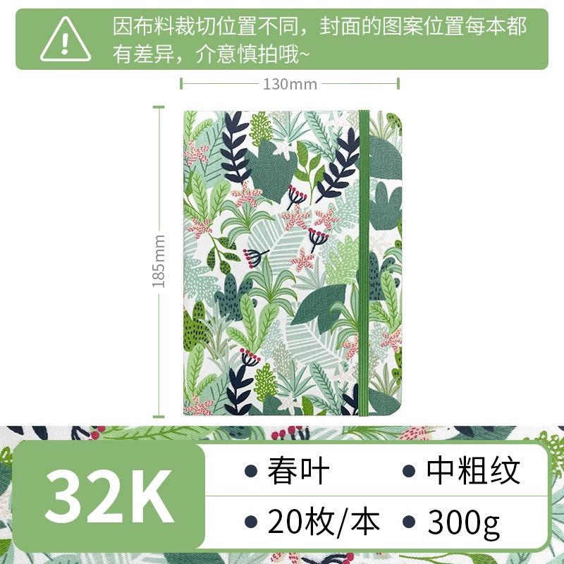Feilenuo 生地水彩ブックポータブル旅行空白スケッチブック手作り水彩紙ルーズリーフ絵画ブック木材パルプアート|undefined