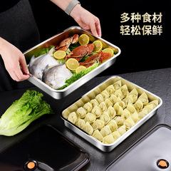 Cross-border 304 stainless steel refrigerator freshness box dumpling box 316 freshness box sealed box food grade bacon freezer box