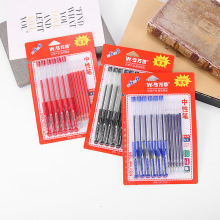 ���GP-3530�� 6֧��6֧о����װ���Ա�ˮ�� 0.5mmǩ�ֱ�
