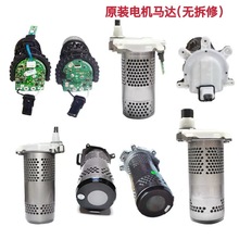 适用戴森吸尘器v6v7v8v10v11v12v15吸尘器主机马达电机总成维修配