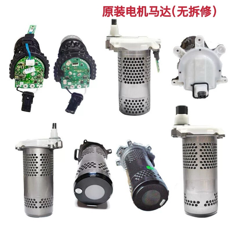 Suitable for Dyson vacuum cleaner v6v7v8v10v11v12v15 vacuum cleaner host motor motor assembly maintenance