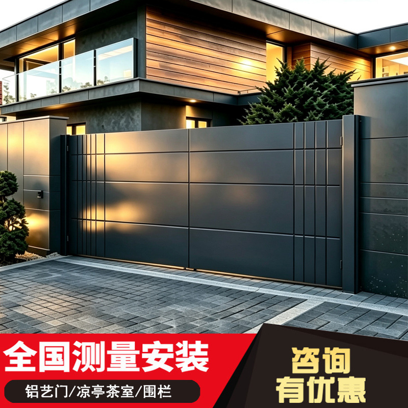 Villa electric aluminum alloy courtyard door, home smart modern sliding door, aluminum art double-door, project-matched main gate Villa electric aluminum alloy courtyard door, home smart modern sliding door, aluminum art double-door, project-matched main gate