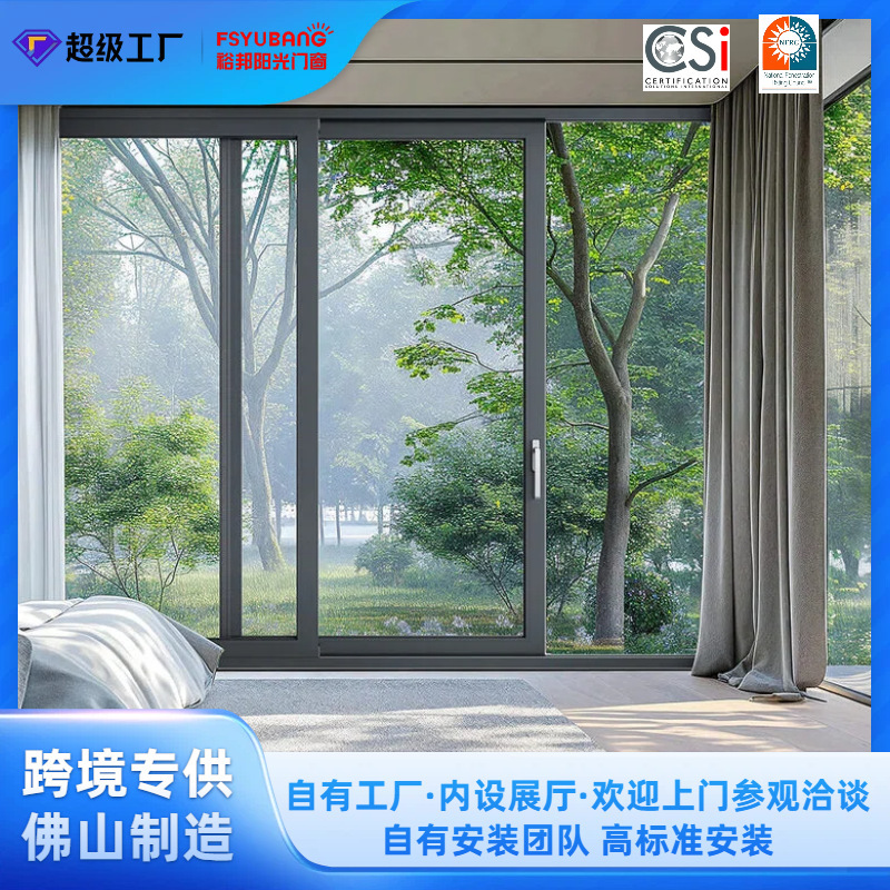 Balcony Patio Glass Sliding Door with Integrated Screen, Heavy-Duty Sliding Door, Modern Living Room Sun Protection Sliding Door and Window Balcony Patio Glass Sliding Door with Integrated Screen, Heavy-Duty Sliding Door, Modern Living Room Sun Protection Sliding Door and Window