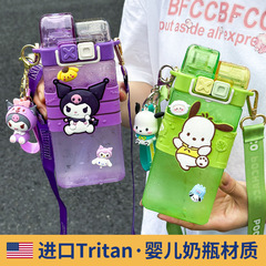三麗鷗玉桂狗tritan水杯雙飲兒童塑料杯可愛女生高顏值吸管杯子夏