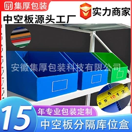 PP塑料板;PP塑料片;珍珠棉异型材