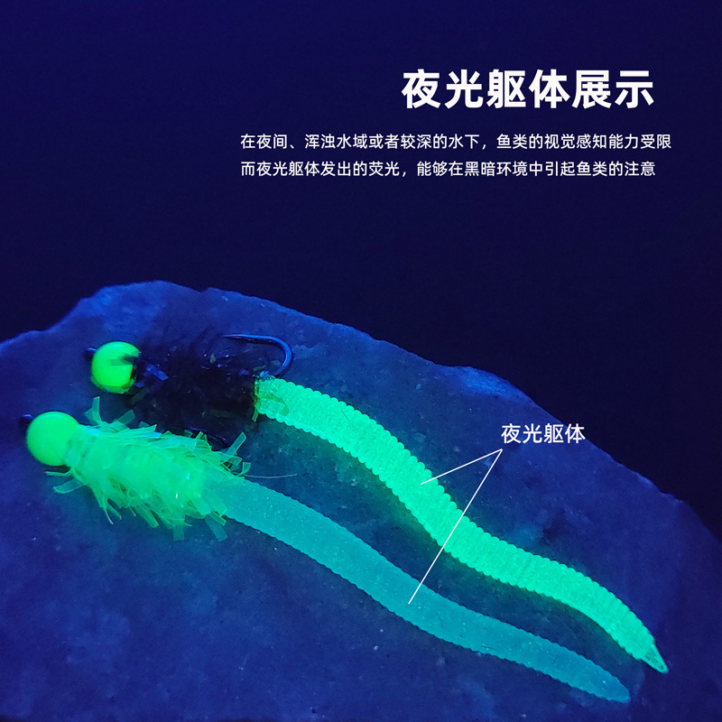 白鹭飞 WY1087蚯蚓蠕虫Squirmy Worm fly 飞蝇路亚飞钓拟饵假饵飞|undefined