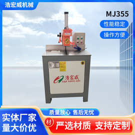 厂家直销切割机  断料锯   切管机