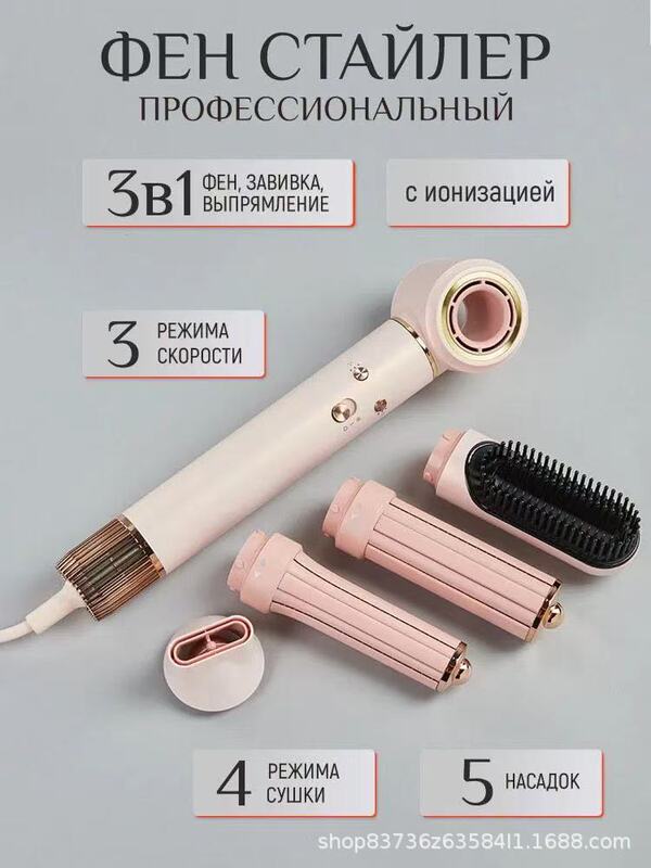 跨境新品五合一无叶吹风机负离子多功能家用电吹风机直发器卷发器|undefined