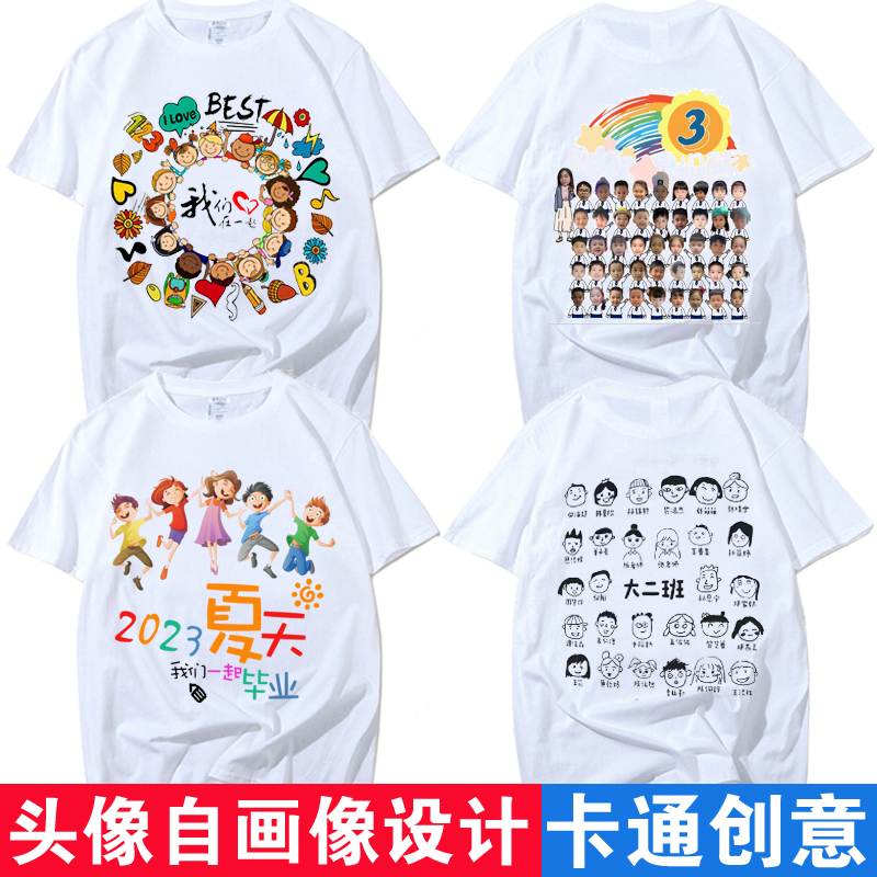 손으로 그린 아바타