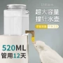 大容量自动饮水宠物水壶