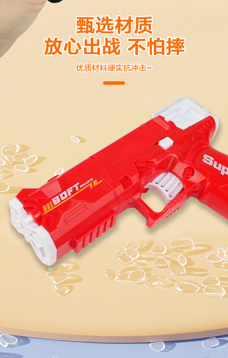 冰爆水枪_08.jpg