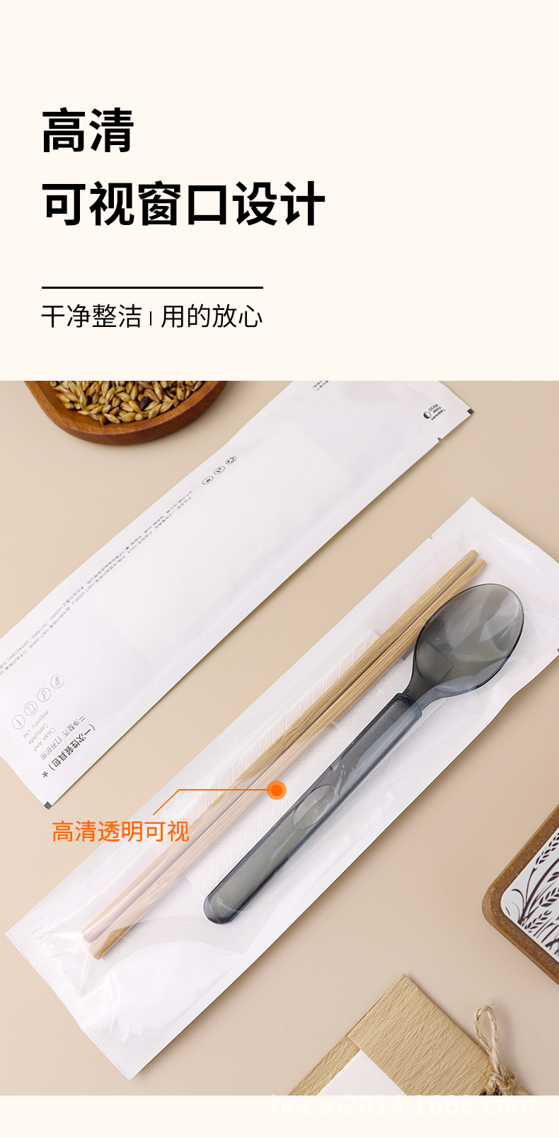 一次性筷子四件套透明包装外卖一次性餐具碳化筷子勺子套装