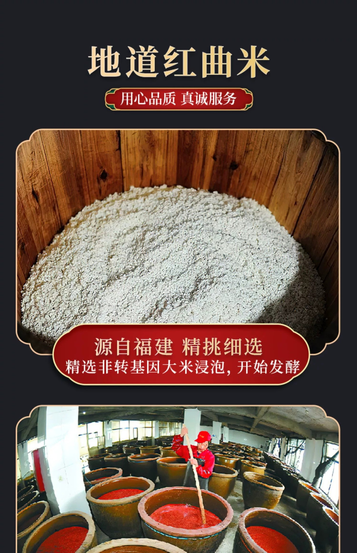 Red Yeast Rice Hong Qu Mi Natural Fermented Culinary Herb for Congee and Cooking 1000g key features