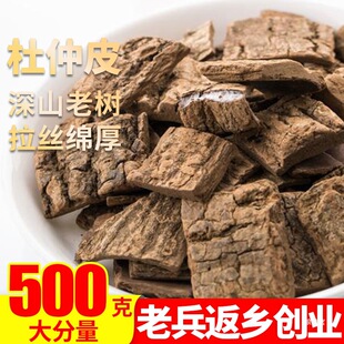 ����Ƥ500g�����S����������ζ��ɽ������ɐ������޽ɳԷ���˽z��