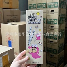 韩国进口蜡笔小新鳄鱼先生跳跳糖牛奶巧克力涂层饼干棒饼零食 54g