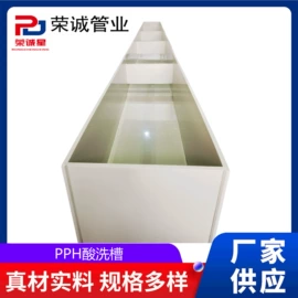 PP管;工农业塑料;PE管