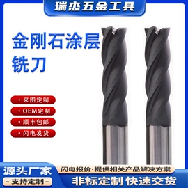 铣刀;数控刀具;金刚石工具