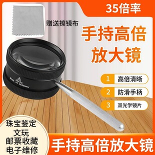 ���وAͲ35��50mm�߱��Ŵ��R�����錚�����b����x�ֳ�ʽ�����R��