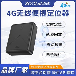 ��܇gps��λ��  �o�������ⰲ�b��܇����܇꠶�λ׷ۙ�����L���C