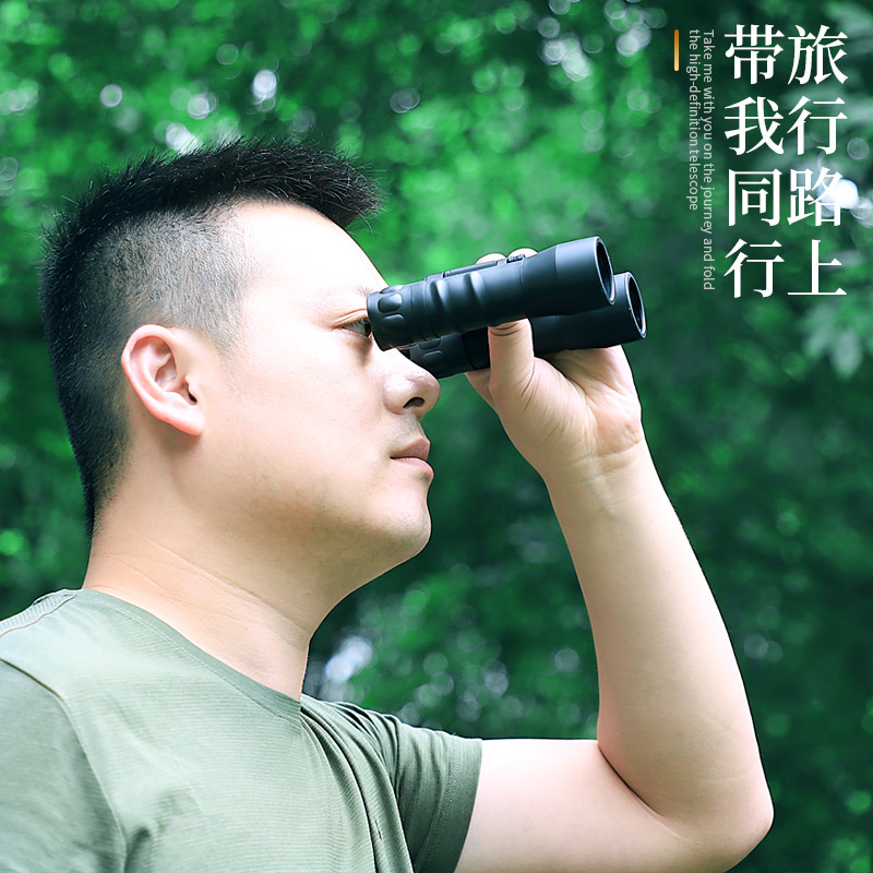 凯路德迷你高清高倍双筒望远镜   户外便携外 贸望眼镜球赛演唱会