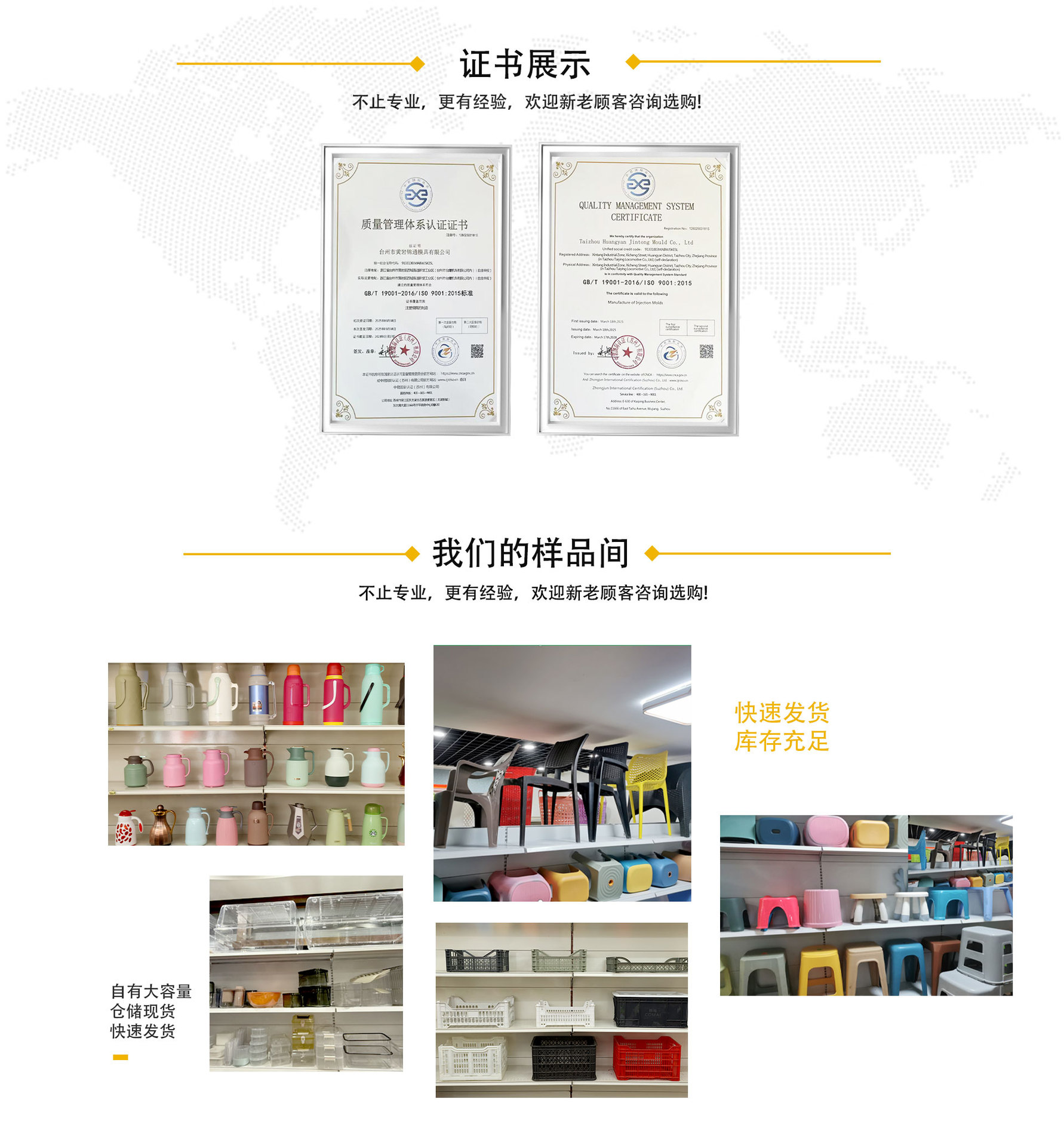锦通-1688-啊_02