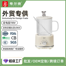 哇噢定制 现代沁汀养生杯办公室多功能煮茶壶家用炖煮一体养生壶