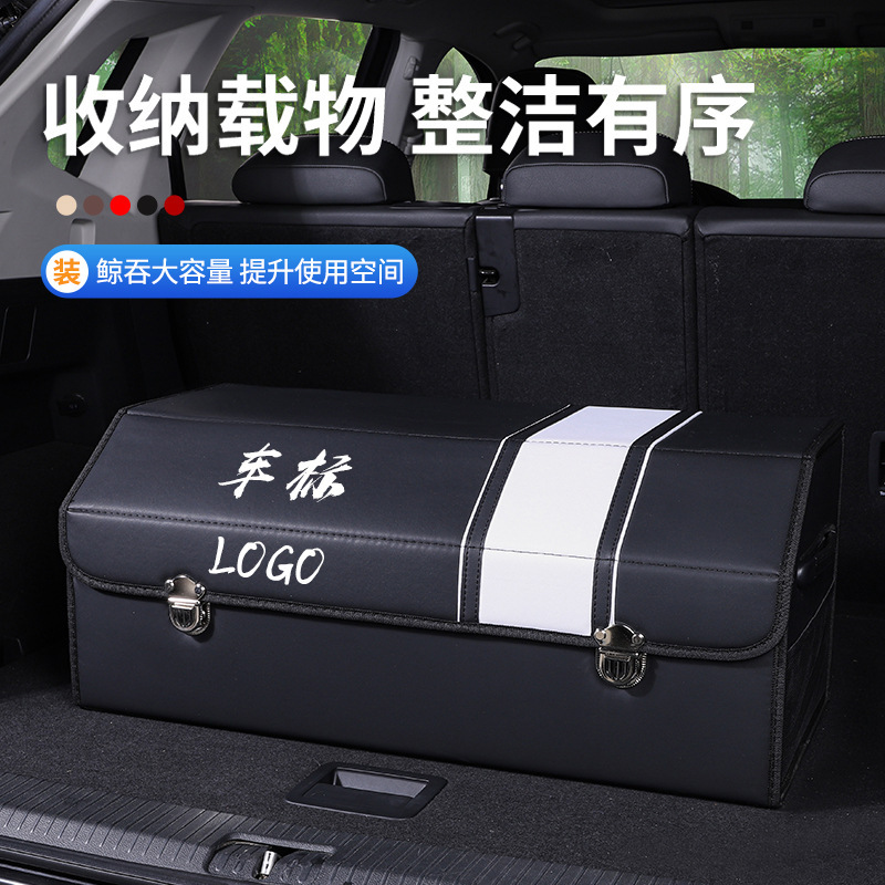 卸売車の革折りたたみオーガナイザー車のバックアップ収納ボックス折りたたみ大容量家庭用雑貨収納ボックス|undefined