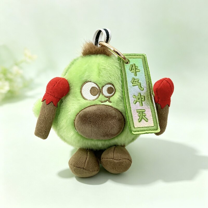Creative Fruit Stem Plush Toys Inspirational Avocado Backpack Pendant Promotional Gifts Graduation Season Gifts Wholesale