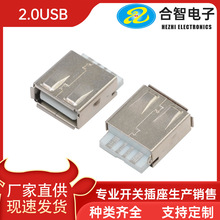 �S�ҹ���2.0 USB����ʽ�����ĸ�����Ӽӌ����o��2.0��늽ӿ�