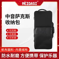 MEIDASI среднетоновый рюкзак для саксофона E-Tone, багажная Холщовая Сумка, универсальная защита от падения, Бесплатная доставка