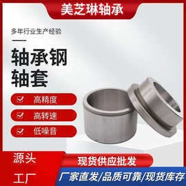 φ5-φ10高精密数控加工轴套衬套衬套轴套机械五金零配件