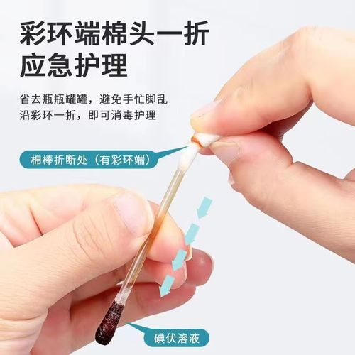 Haishi Hainuo disposable iodophor cotton swabs medical disinfectant newborn baby belly button iodine swabs portable 20 pieces