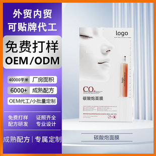 ���������̼������ĤOEM���ӹ������aˮ�����ƻ��yƷ�o����Ĥ