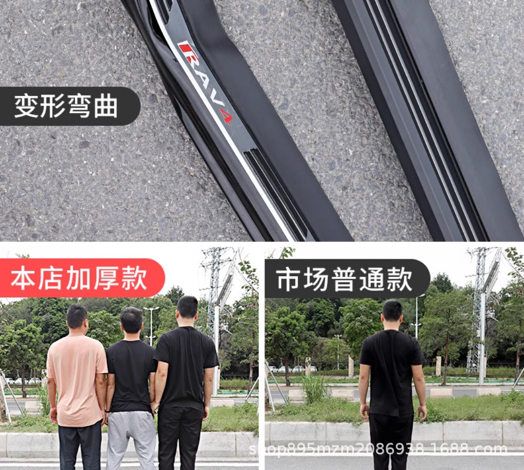 Suitable for 24 Models of Rav4 Rongfang Foot Pedals, Original Special Wilanda Welcome Side Pedal Modification Accessories 23