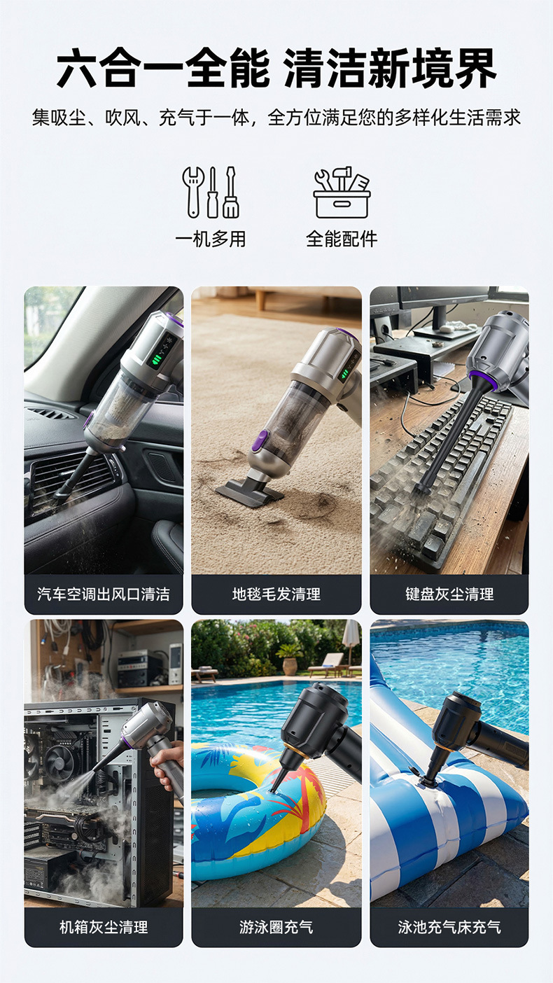 Car-mounted vacuum cleaner with wireless power display, portable brushless motor, handheld household dust remover, blower and vacuum cleaner