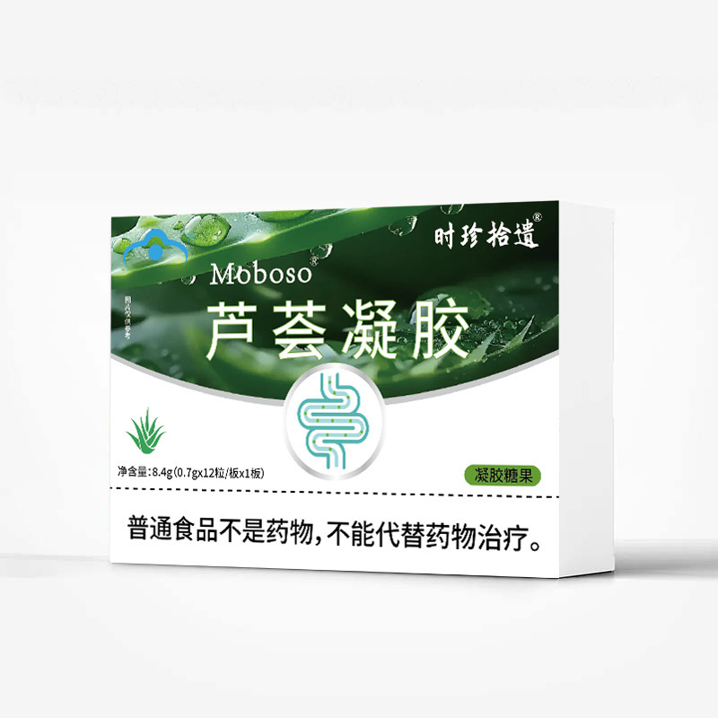时珍拾遗芦荟凝胶8.4克官方正品源头工厂可代|undefined