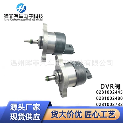 0281002732 Common Rail təzyiq tənzimləyicisi yanacaq təzyiq klapanı