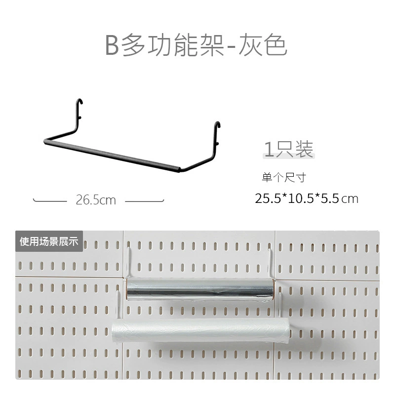 Kitchen wall pegboard organizer panel, plastic black, modular hooks & shelves, wholesale codes B001–B201