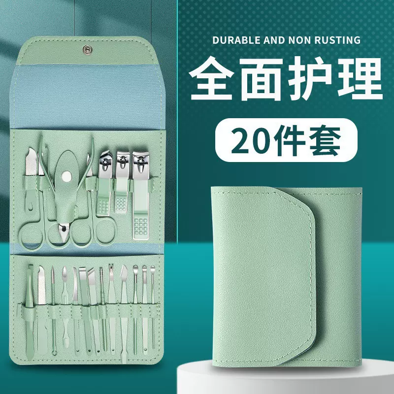 剪指甲刀套装指甲剪套盒指甲钳修脚工具美容套十六件套挖耳勺器