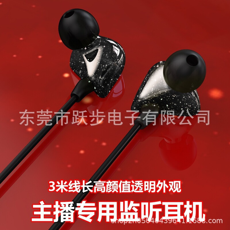 工場直販 新型 イヤホン型サウンドカード マイク付き インイヤーモニター イヤホン ネットカラオケ用イヤホン サウンドカードイヤホン|undefined