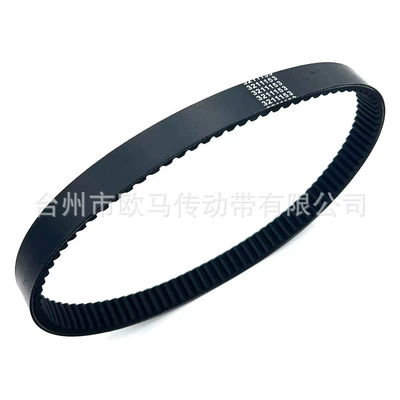 Suitable for Polaris Belt